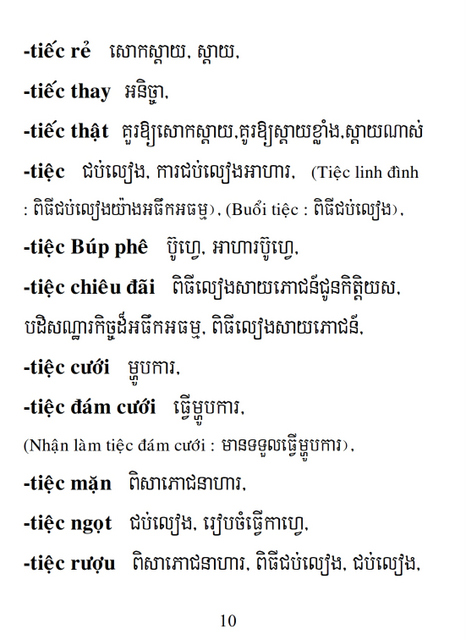 Từ điển Việt Khmer