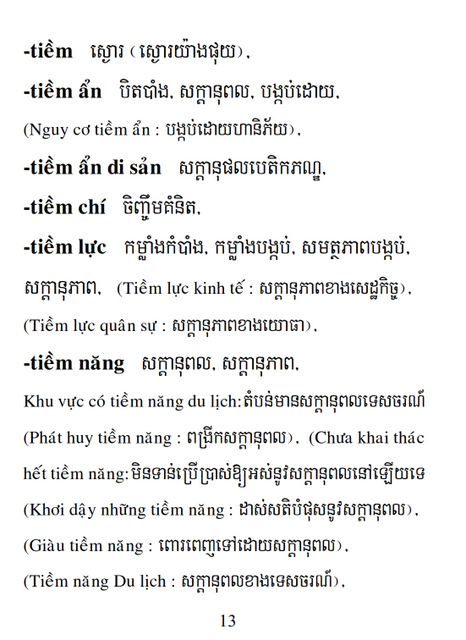 Từ điển Việt Khmer