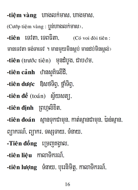 Từ điển Việt Khmer