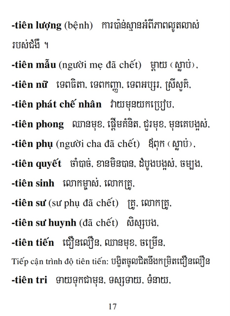 Từ điển Việt Khmer