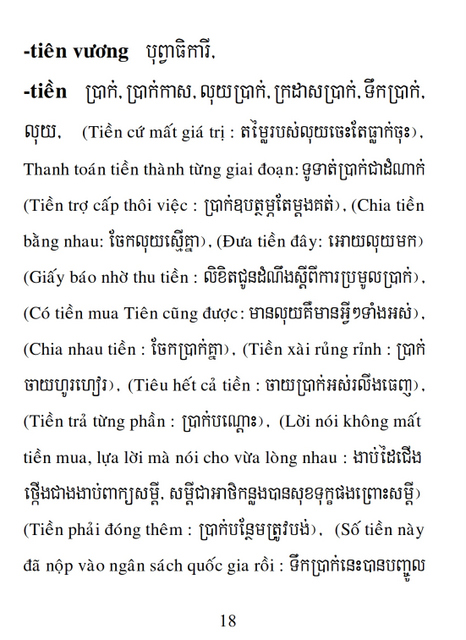 Từ điển Việt Khmer