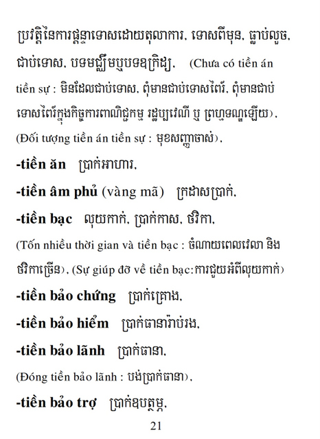 Từ điển Việt Khmer