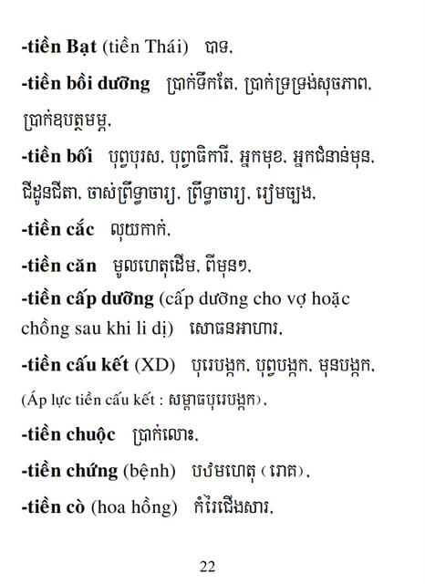 Từ điển Việt Khmer