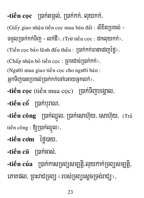 Từ điển Việt Khmer