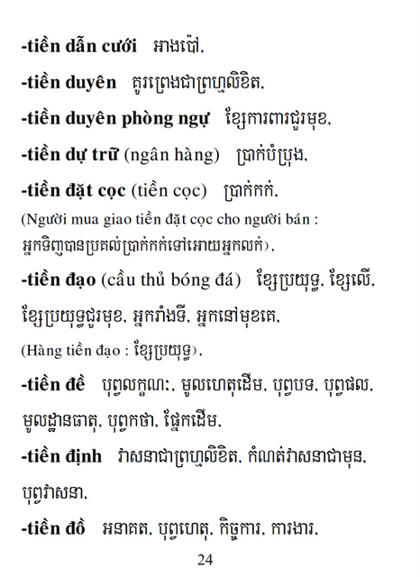 Từ điển Việt Khmer