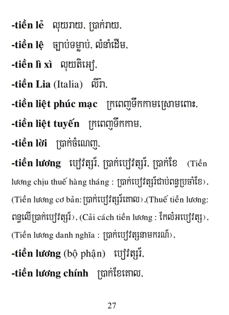 Từ điển Việt Khmer