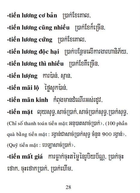 Từ điển Việt Khmer