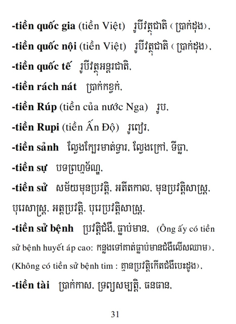 Từ điển Việt Khmer