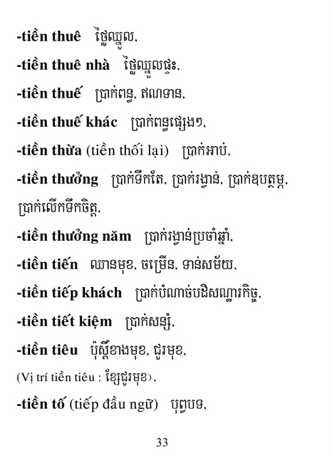 Từ điển Việt Khmer