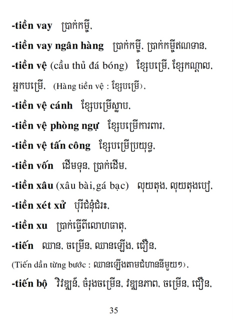 Từ điển Việt Khmer