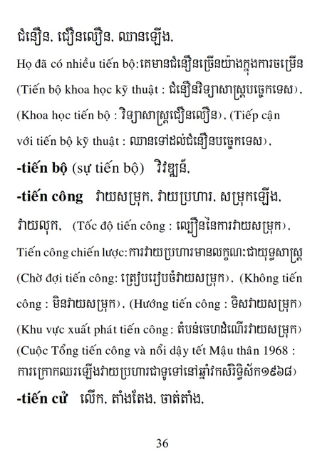 Từ điển Việt Khmer