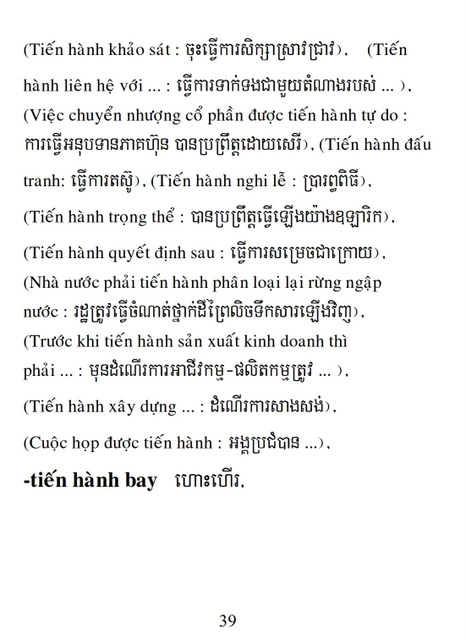 Từ điển Việt Khmer