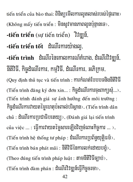 Từ điển Việt Khmer