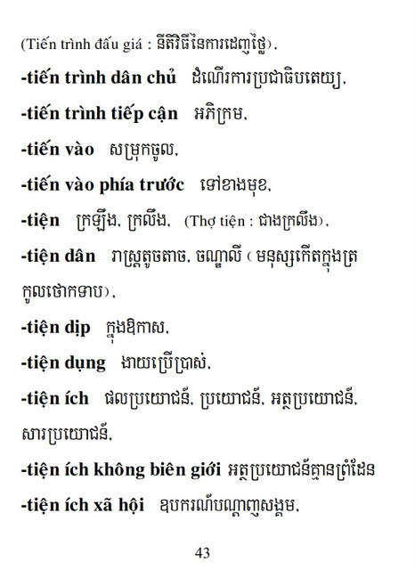 Từ điển Việt Khmer