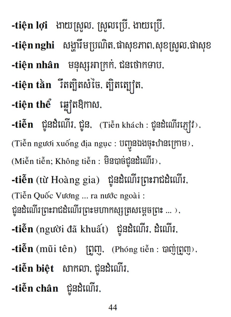 Từ điển Việt Khmer