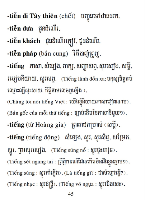 Từ điển Việt Khmer