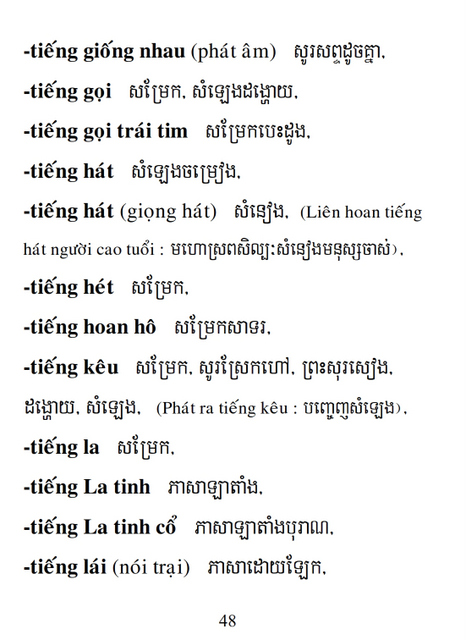 Từ điển Việt Khmer