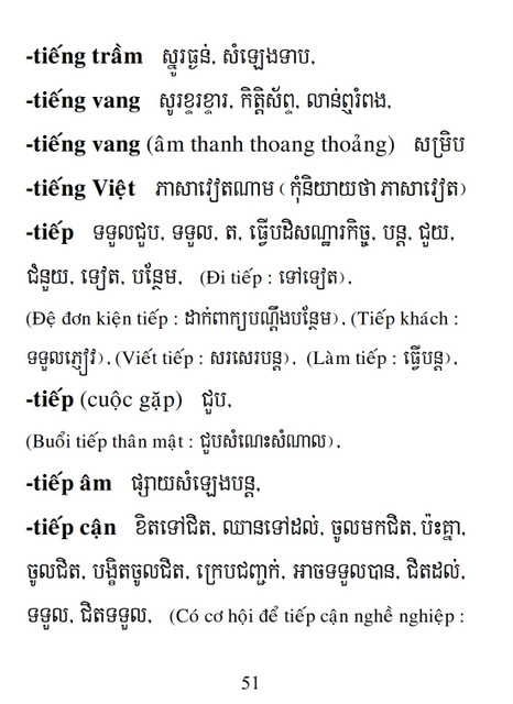 Từ điển Việt Khmer