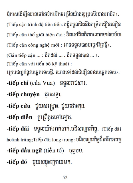 Từ điển Việt Khmer