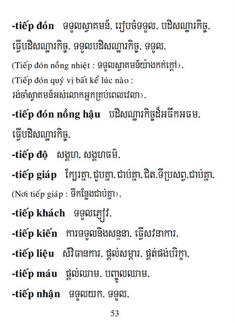 Từ điển Việt Khmer