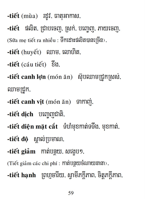 Từ điển Việt Khmer