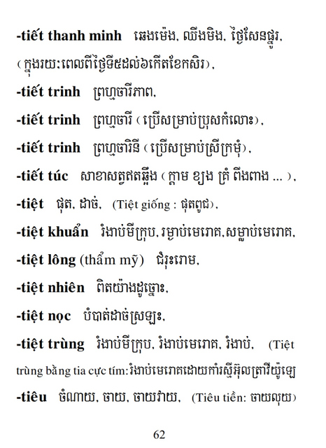 Từ điển Việt Khmer