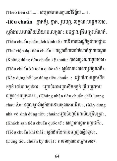 Từ điển Việt Khmer