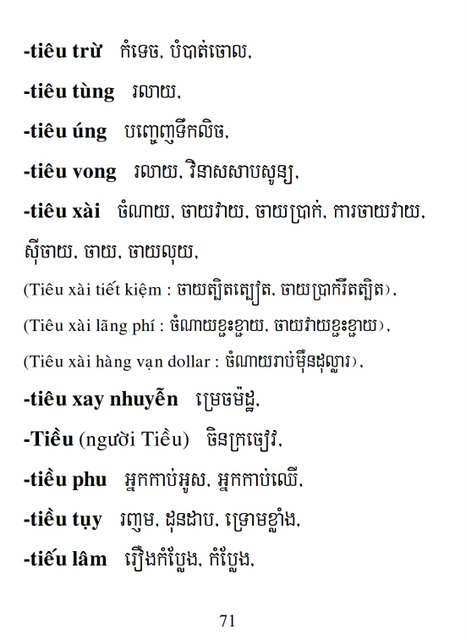 Từ điển Việt Khmer