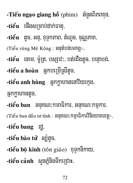 Từ điển Việt Khmer