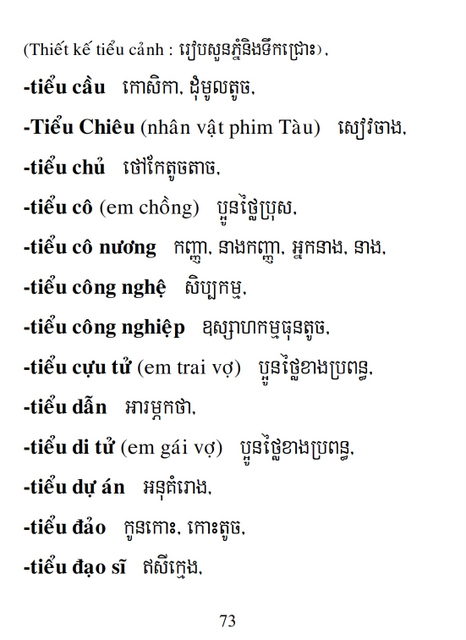 Từ điển Việt Khmer