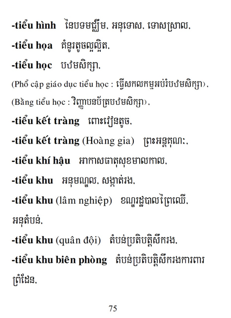 Từ điển Việt Khmer