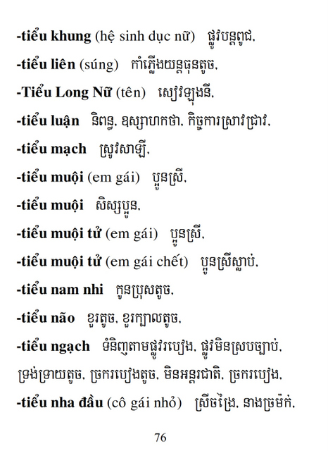 Từ điển Việt Khmer