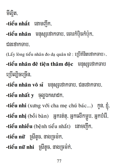 Từ điển Việt Khmer