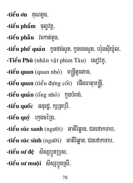 Từ điển Việt Khmer