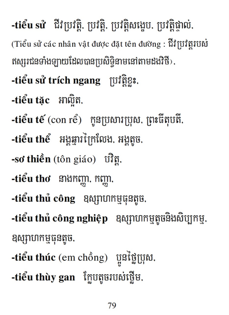 Từ điển Việt Khmer