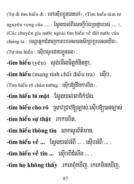 Từ điển Việt Khmer