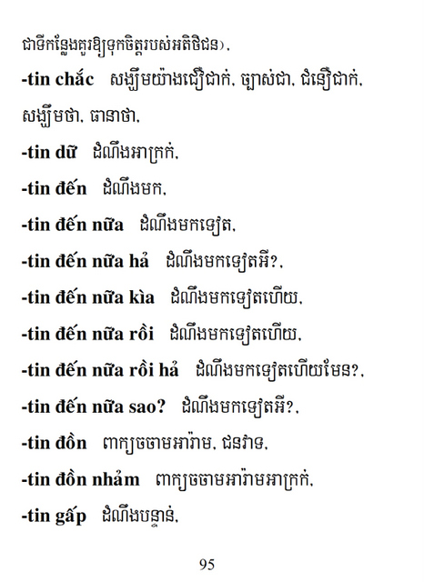 Từ điển Việt Khmer