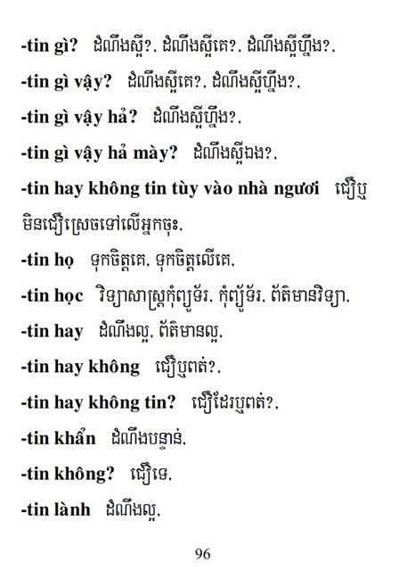 Từ điển Việt Khmer