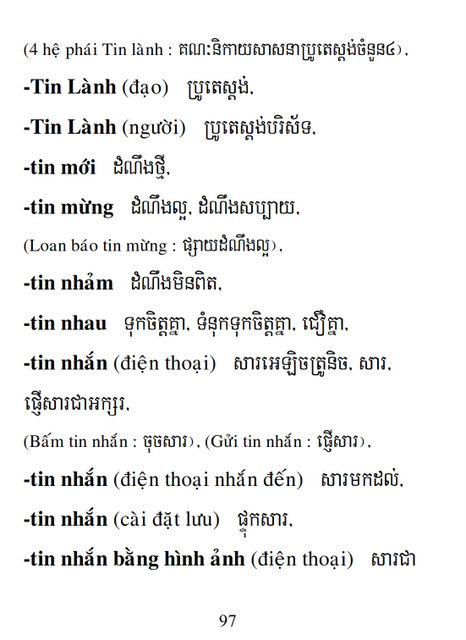 Từ điển Việt Khmer