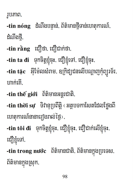 Từ điển Việt Khmer