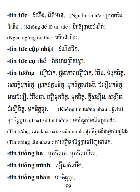 Từ điển Việt Khmer