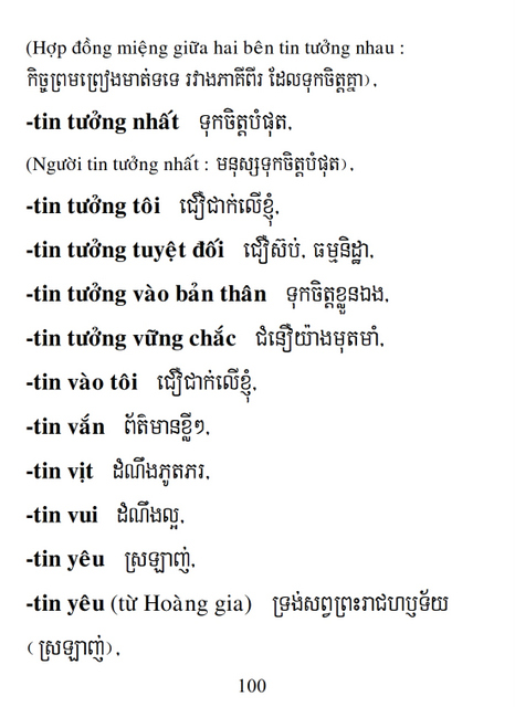 Từ điển Việt Khmer