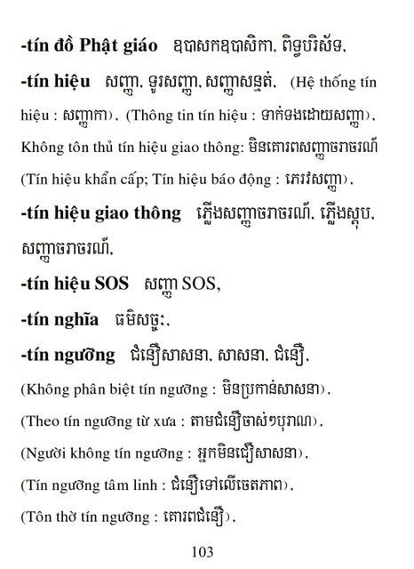 Từ điển Việt Khmer