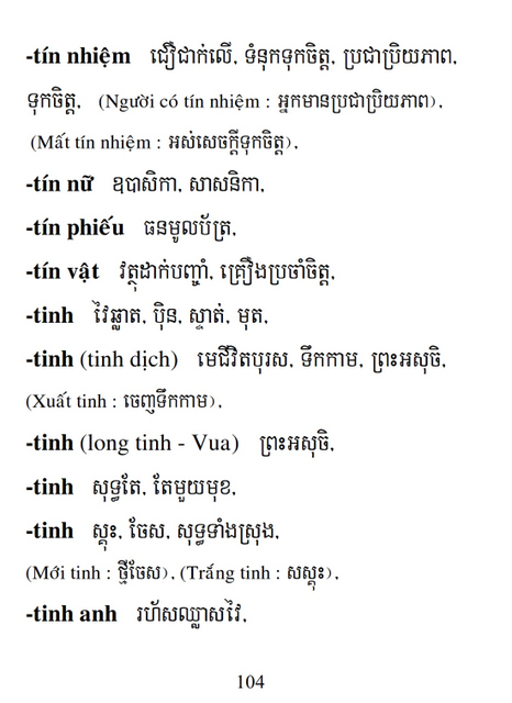 Từ điển Việt Khmer