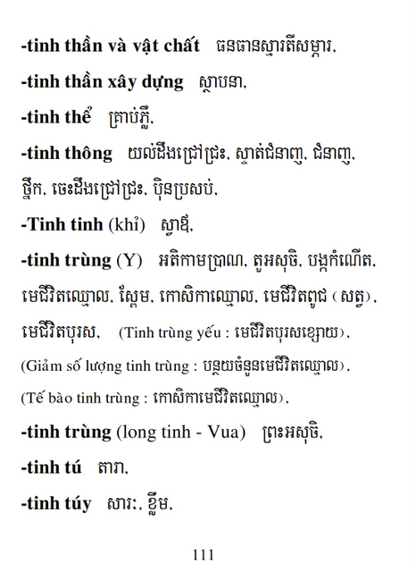 Từ điển Việt Khmer