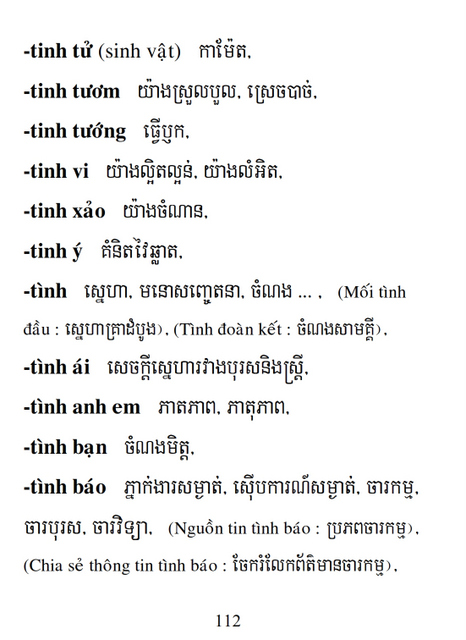 Từ điển Việt Khmer