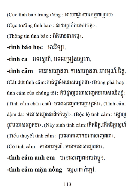 Từ điển Việt Khmer