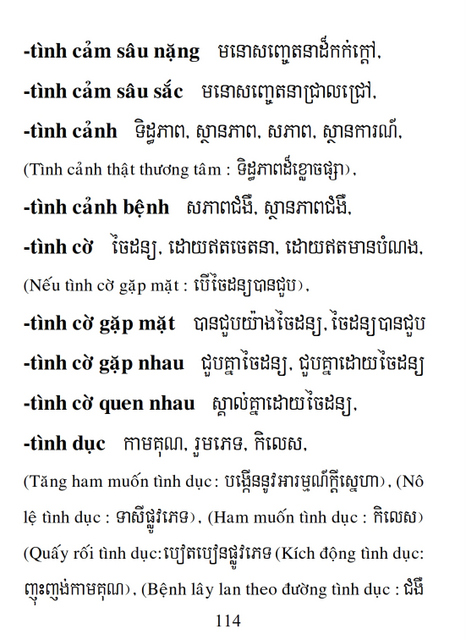 Từ điển Việt Khmer