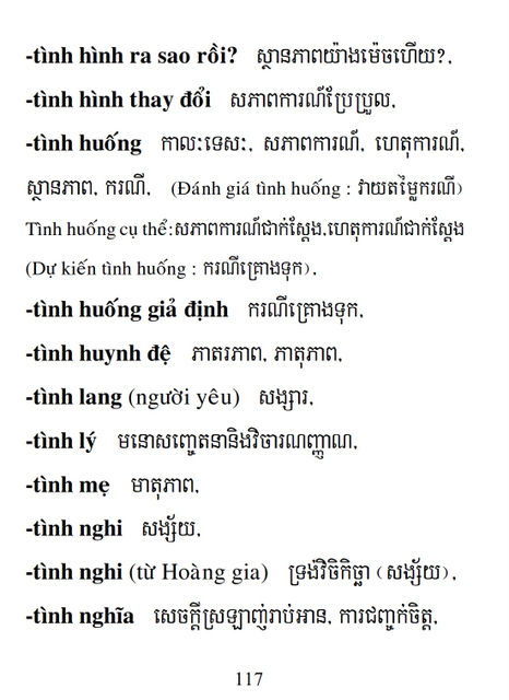 Từ điển Việt Khmer