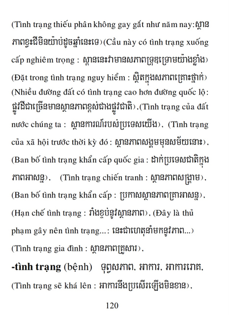 Từ điển Việt Khmer